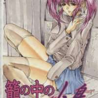  ����� Biane <small>Story & Art</small> 